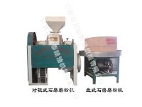 石磨磨粉機(jī)-石磨簡(jiǎn)介、產(chǎn)品規(guī)格 